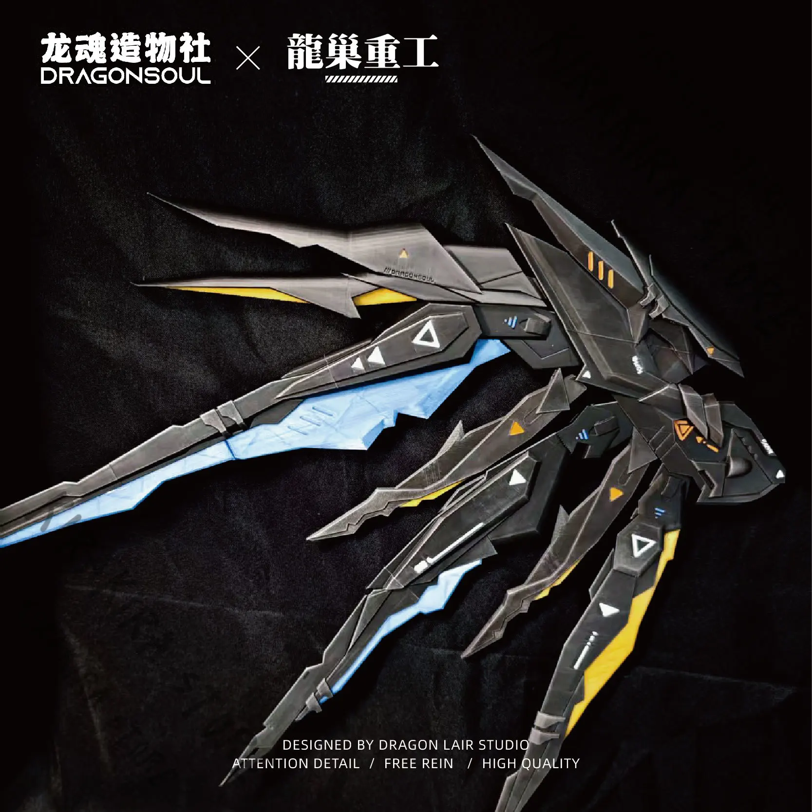 flywing