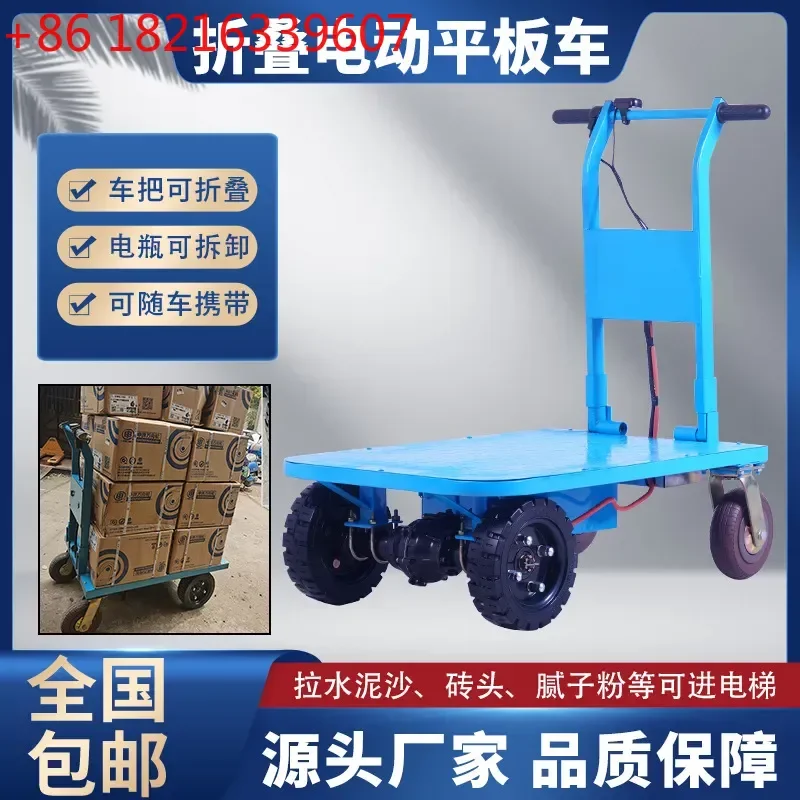 Electric Flatbed Truck for Construction Site Tiles Sand Cement Warehouse Goods Moving Trolley Heavy Duty Load Carrier