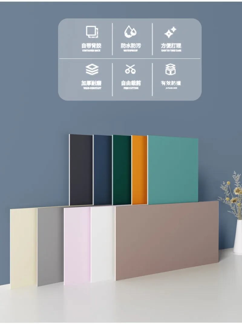 Matte plain color 3d three-dimensional self-adhesive wall sticker wall renovation waterproof and moisture-proof decoration