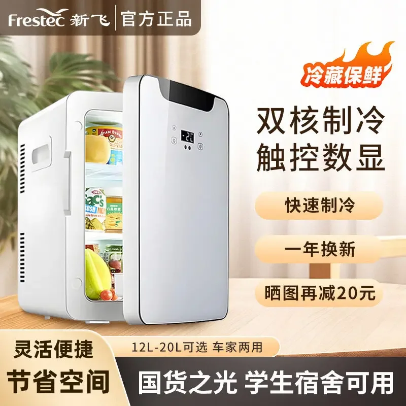 12V\110V\220V Frestec Mini Fridge Portable Car Refrigerator 220V 12V Cooling Heating for Dorm Car Home Use WWD