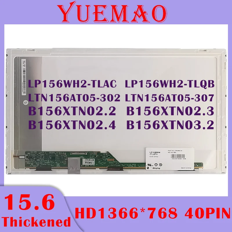 15.6 pulgadas de pantalla LCD portátil LP156WH2-TLAC LP156WH2-TLQB B156XTN02.2 B156XTN02.3 B156XTN02.4 B156XTN03.2 LTN156AT05-302 LTN156AT05-307 reemplazo de pantalla 1366 * 768 LVDS Panel de visualización de 40 pines