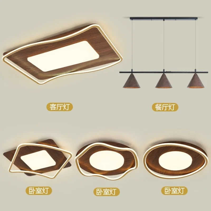 

Nordic wood grain simple atmosphere new Chinese creative dining room bedroom living room combination ceiling light whole house l