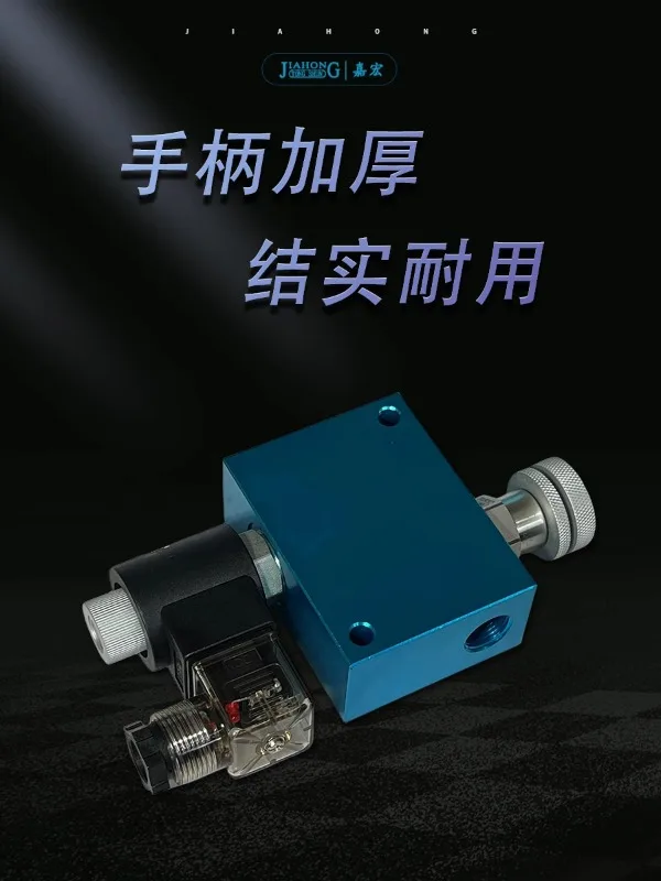 Tube type electromagnetic flow control valve, 3-port hydraulic  control valve, electronic throttle valve, fast and slow speed