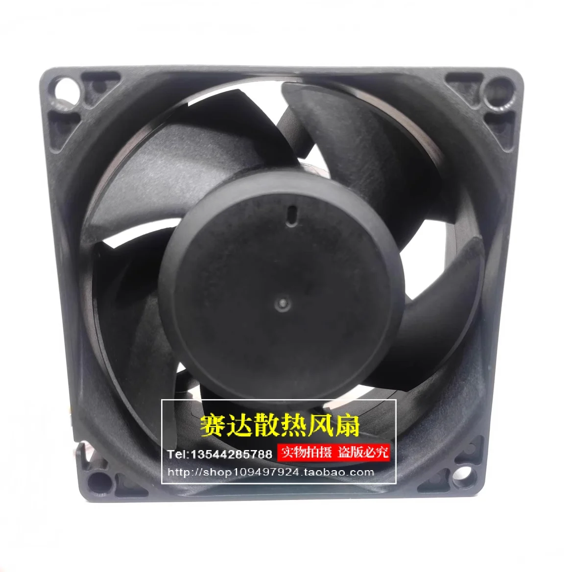 New SNOWFAN YY8038H12B 8038 12V 3.0A Four Wire Waterproof Cooling Fan