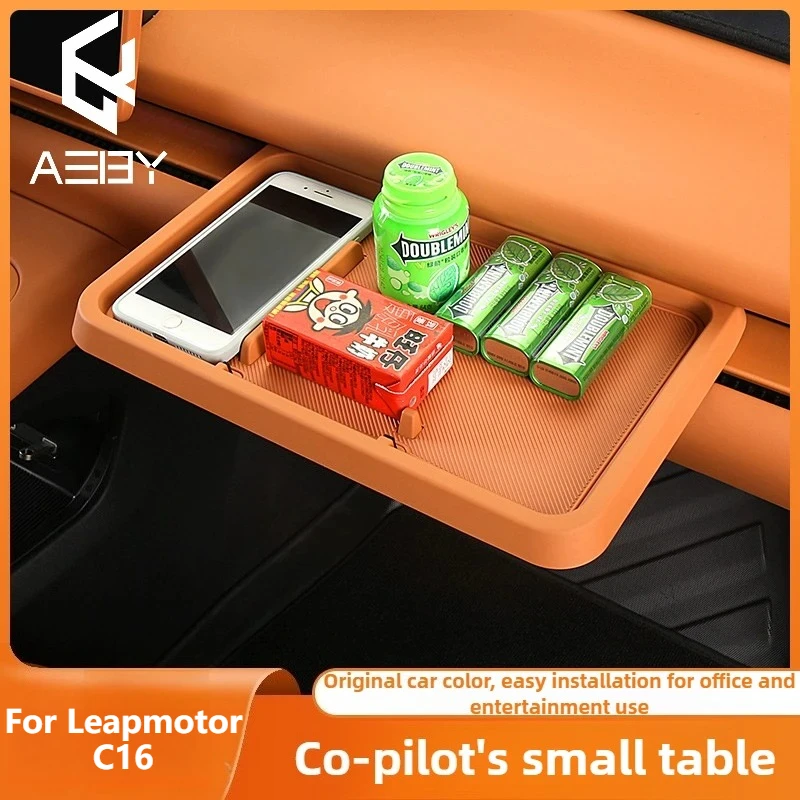 Для LEAPMOTOR C16/C10 2024-2026 пассажирский бардачок лоток столик индивидуально подходит складной прочный автомобильный лоток простая установка многоцелевой