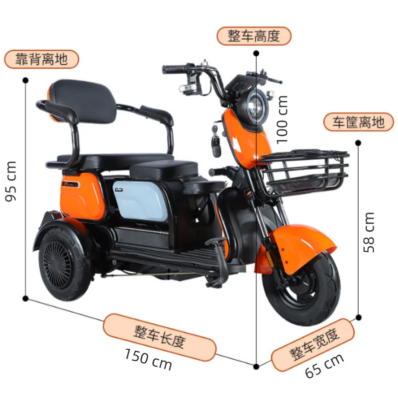 Рисунок 4 - Маленький электрический трехколесный