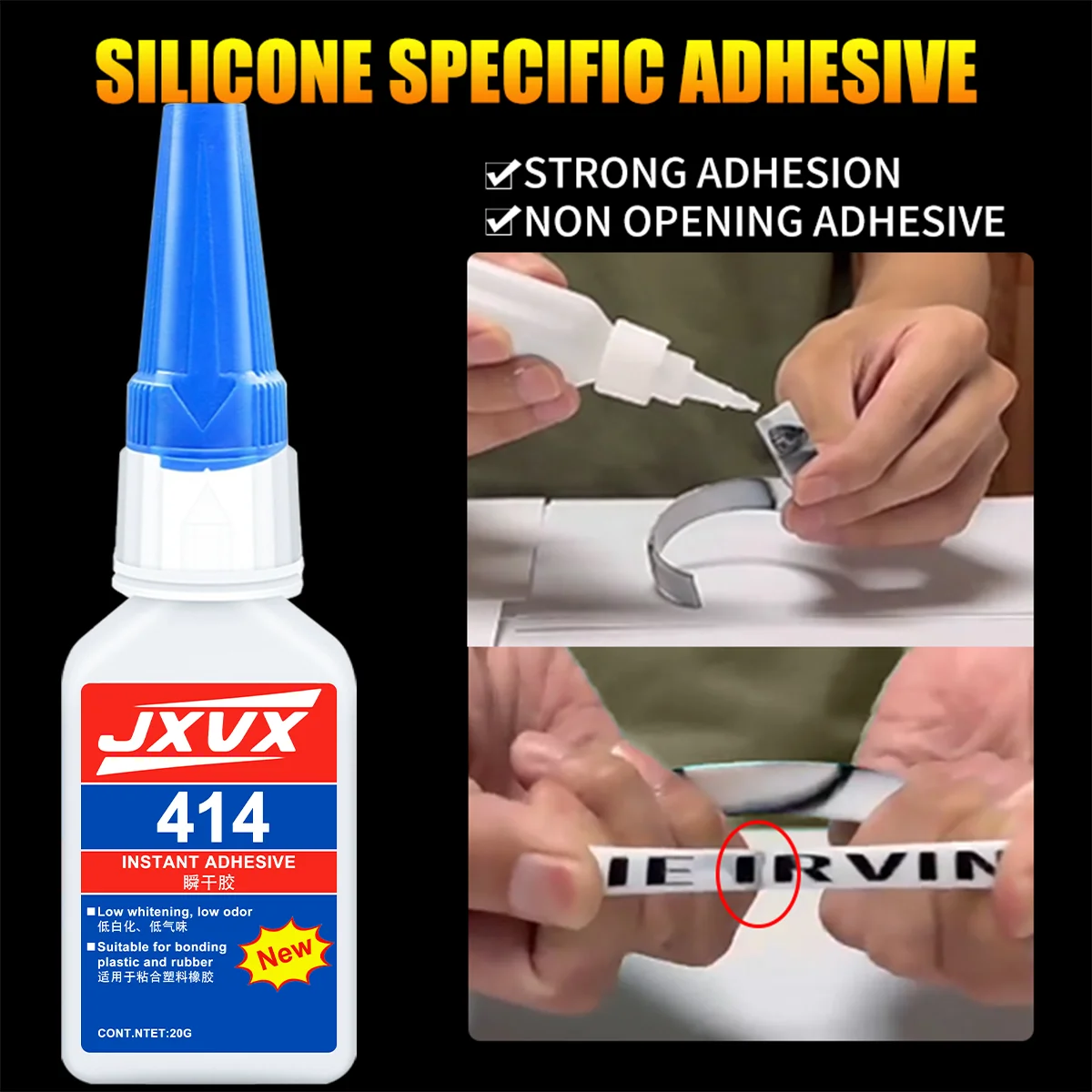 JXVX 20 мл 414 Мгновенно сильный клей универсальный сверхсильный клей мгновенный клей бесцветный клей инструмент