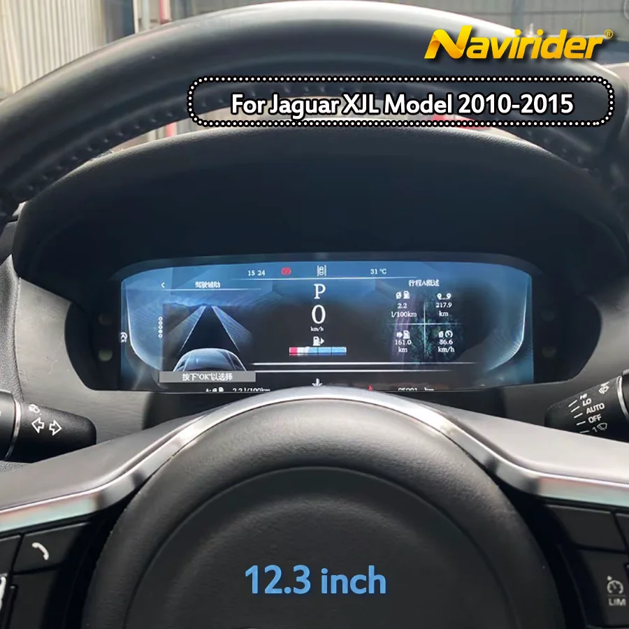 12.3 Inch Car Lcd Cluster For Jaguar XJL Model 2010-2015 Years Support Carplay HDMI Radio Instrument Panel Digital Meter Screen