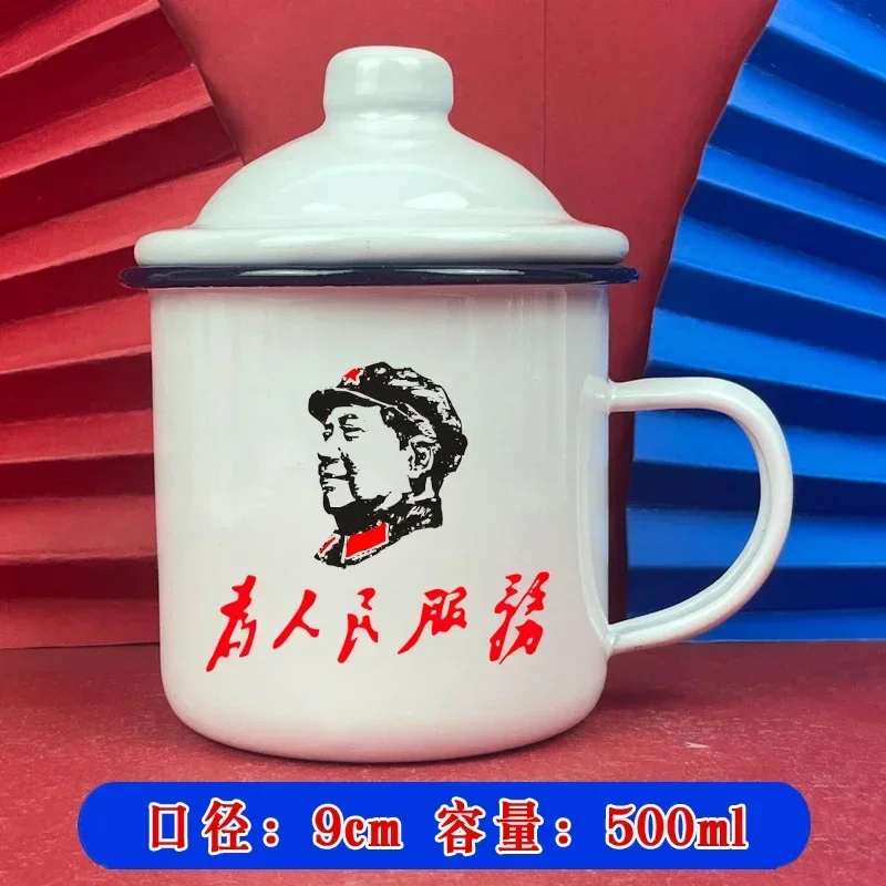 

Enamel cup, nostalgic mug with lid, medium-sized old-fashioned iron tea pot, water cup
