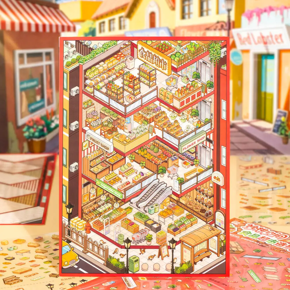 Card Lover 4 Pcs [Wonder Space Series] Oversized Landscape Sticker Food Supermarket Fruit Flower Vegetable Journal Scrapbook