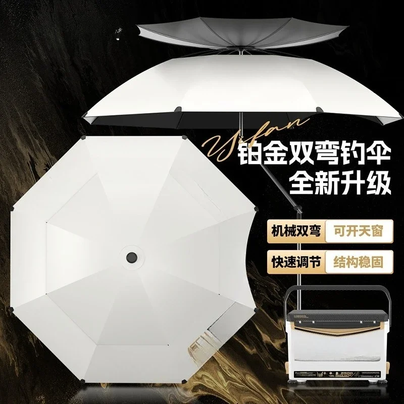 Seiko's new 2.4-meter fishing parasol, cane, double-curved robotic arm, multi-directional adjustment, rainproof fishing umbrella