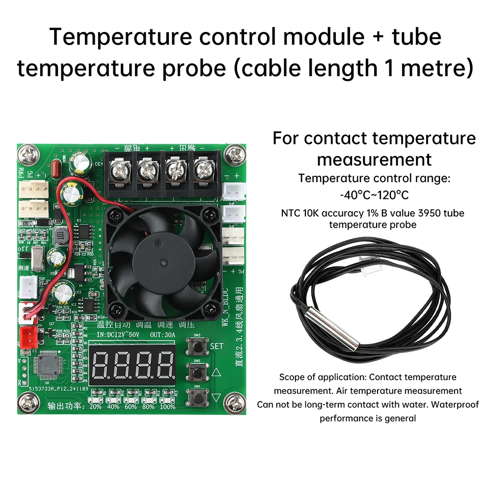 Regolatore di velocità DC12-50V 30A PWM Regolatore di velocità del motore di controllo Alimentatore per regolatore di temperatura digitale ventola a 2/3/4 fili