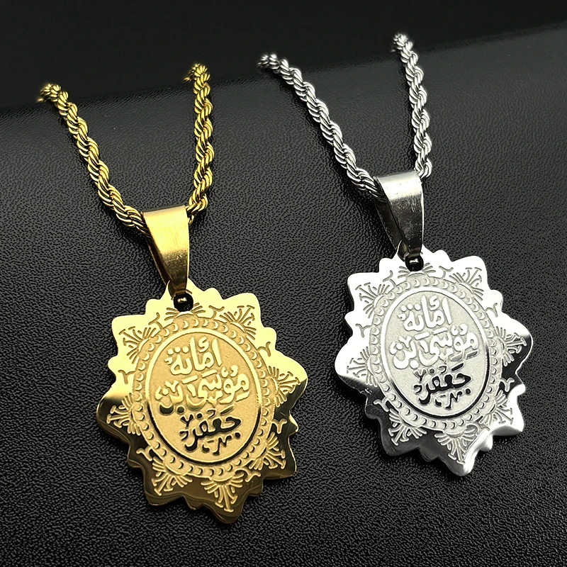 Islam Religious Mus…