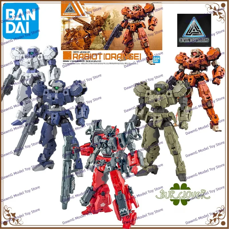 1Bandai Original GUNDAM 30MM Series ARMORED CORE ALTO RABIOT EEXM ESPOSSITO FORESTIERI  Anime Action Figure Assembly Model Toys