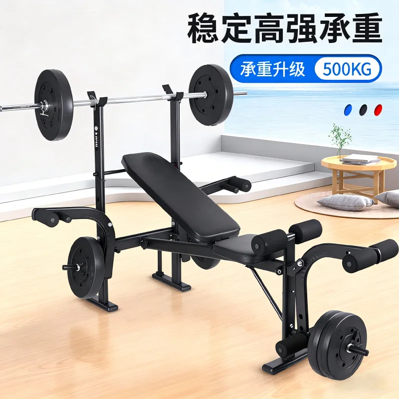 Adjustable Weight Bench Matching Dumbbell Barbell Set & Squat Rack Home Trainer