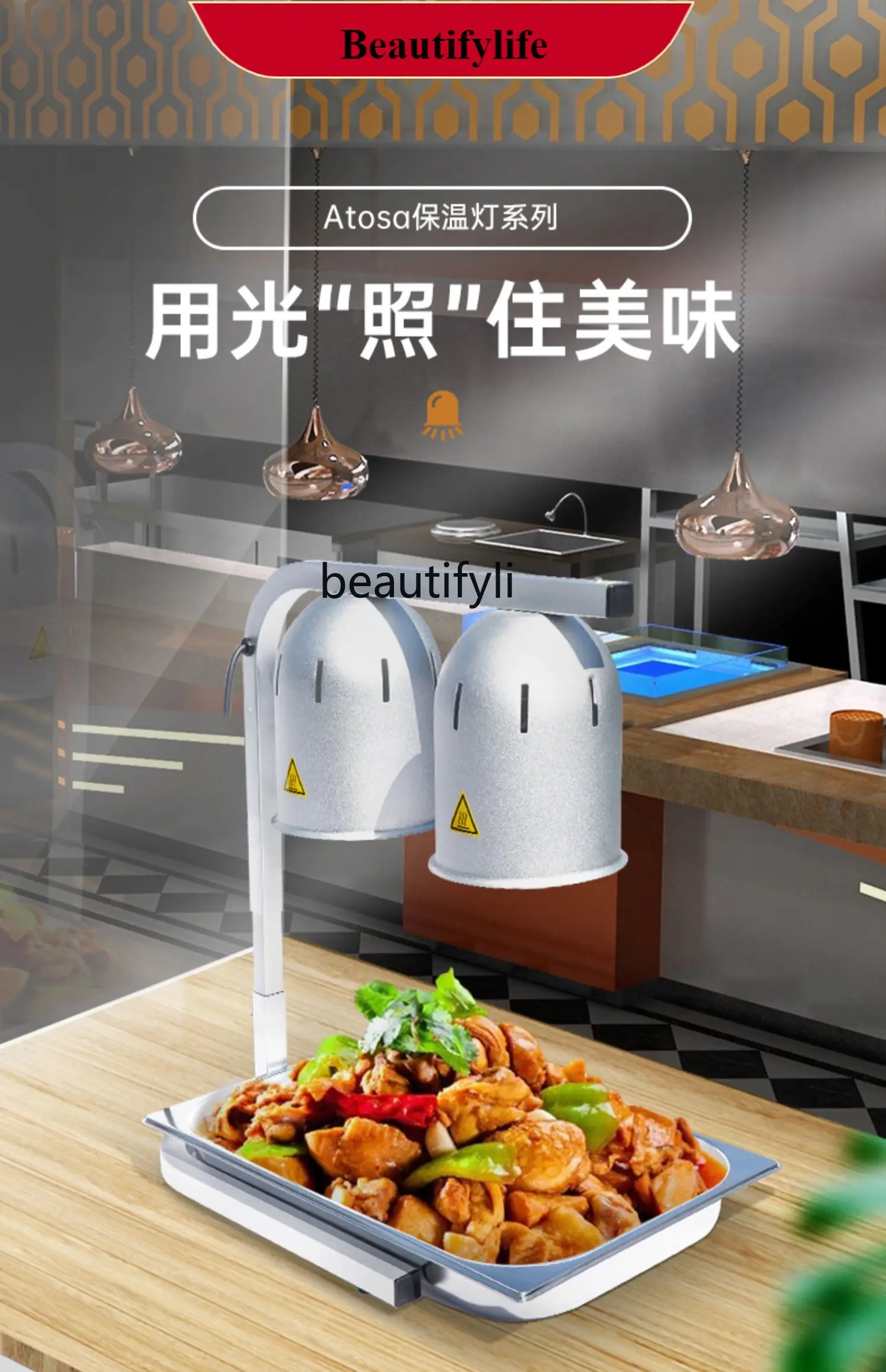 

E132 Hotel convenient electric heating insulation table western restaurant warm light fresh buffet food insulation light