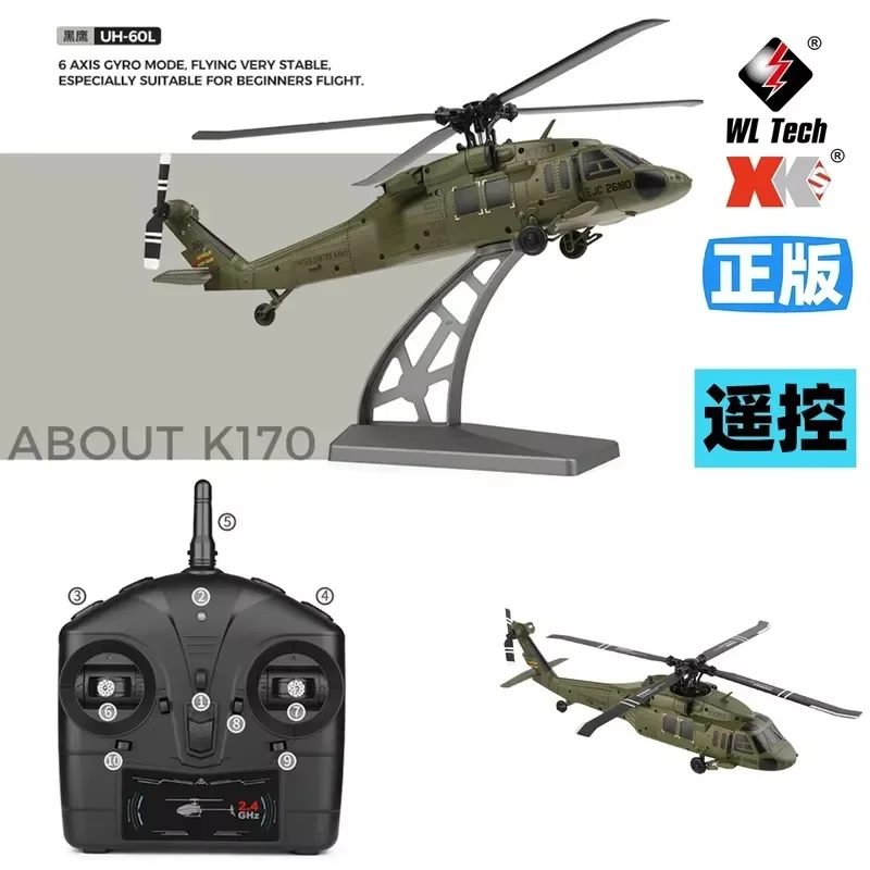 WL Tech K170 Black Hawk UH60L Symulowany Czterokanałowy Bezszczotkowy Model Helikoptera RC z Czterema Śmigłami, Utrzymujący Stałą Wysokość, do Treningu i Nauki