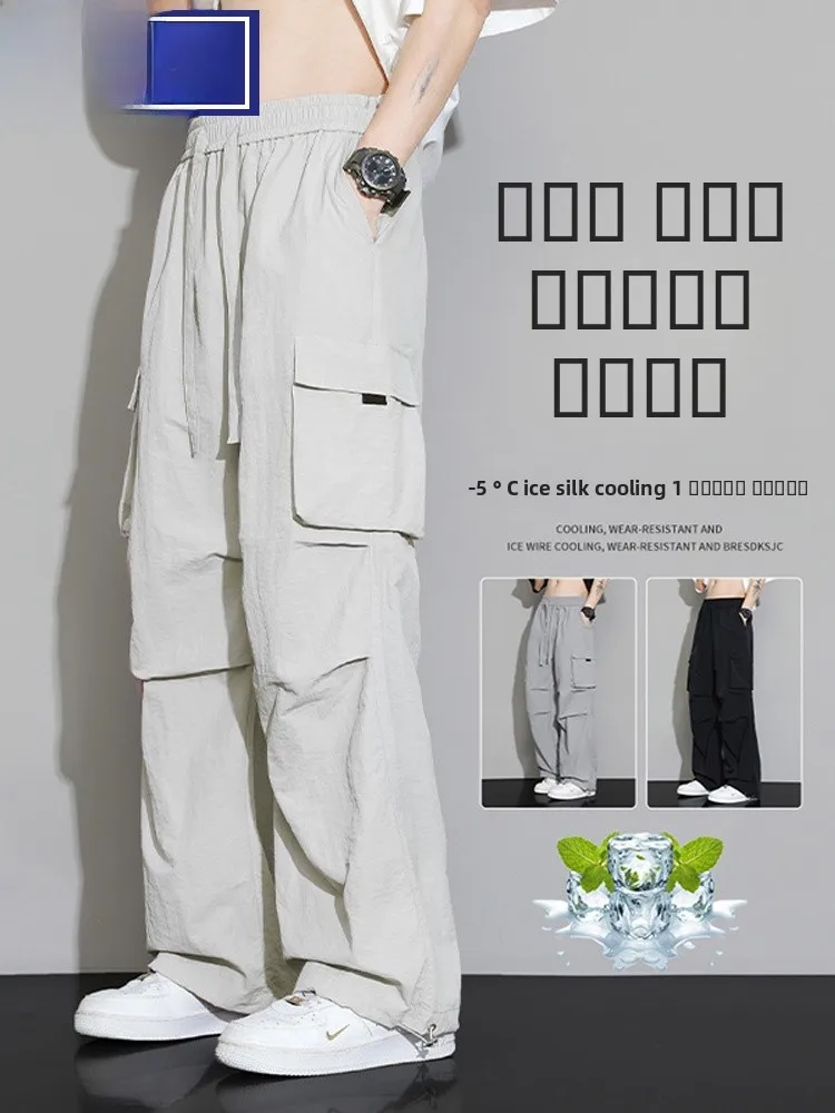 

Wassup Happy Qui Dry Ice Silk Work Pants Men's Summer Thin Straight Leg Sport Wide Leg Long Trousers Casual Loose Fit