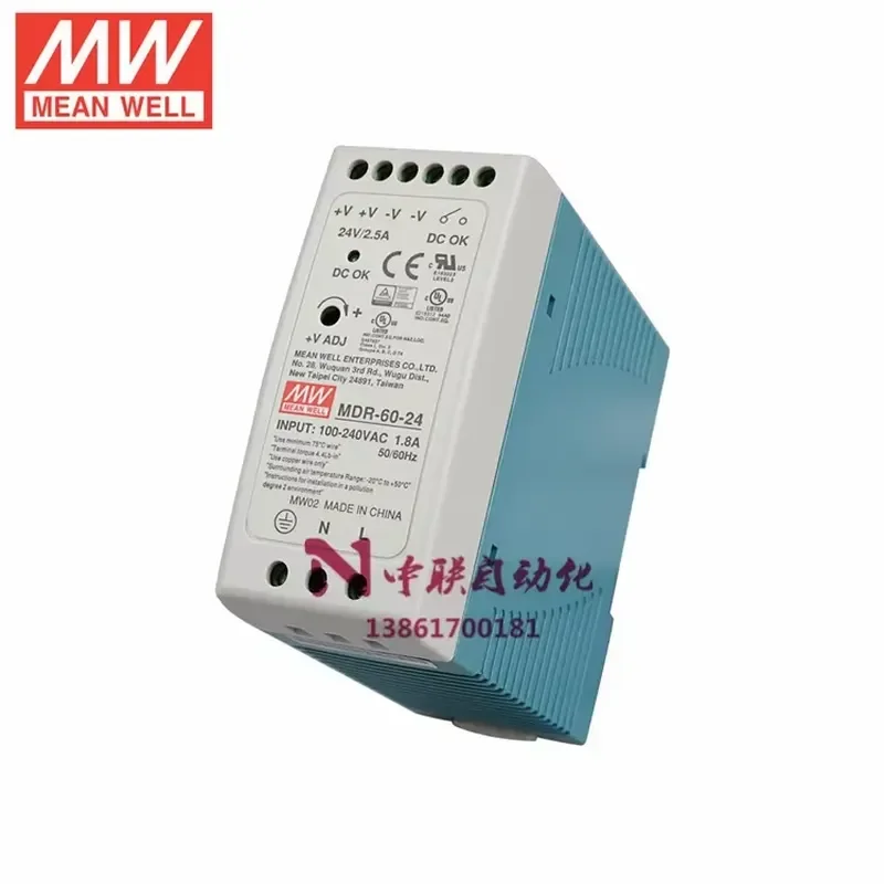 1PC For Taiwan Mingwei MDR-60-24 12 5 48 Rail Mount Switching Power Supply DC 24V 2.5A 60W