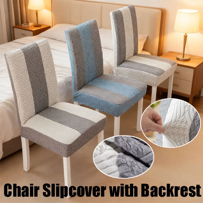 Two Tone High Back Stretch Chair Cover Elastic Dining Seat Slipcover for Instantly Refreshing Your Decor with Stylish Dust Proof