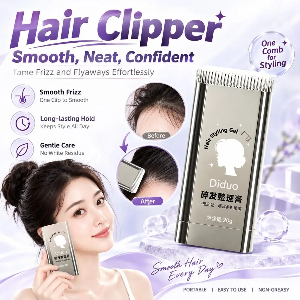 New Non Sticky Hair Clipper Easy Glide Compact Hair Styling Gel Long Lasting Hold Smooth Finish Hairstyling Tool Hair Wax Stick