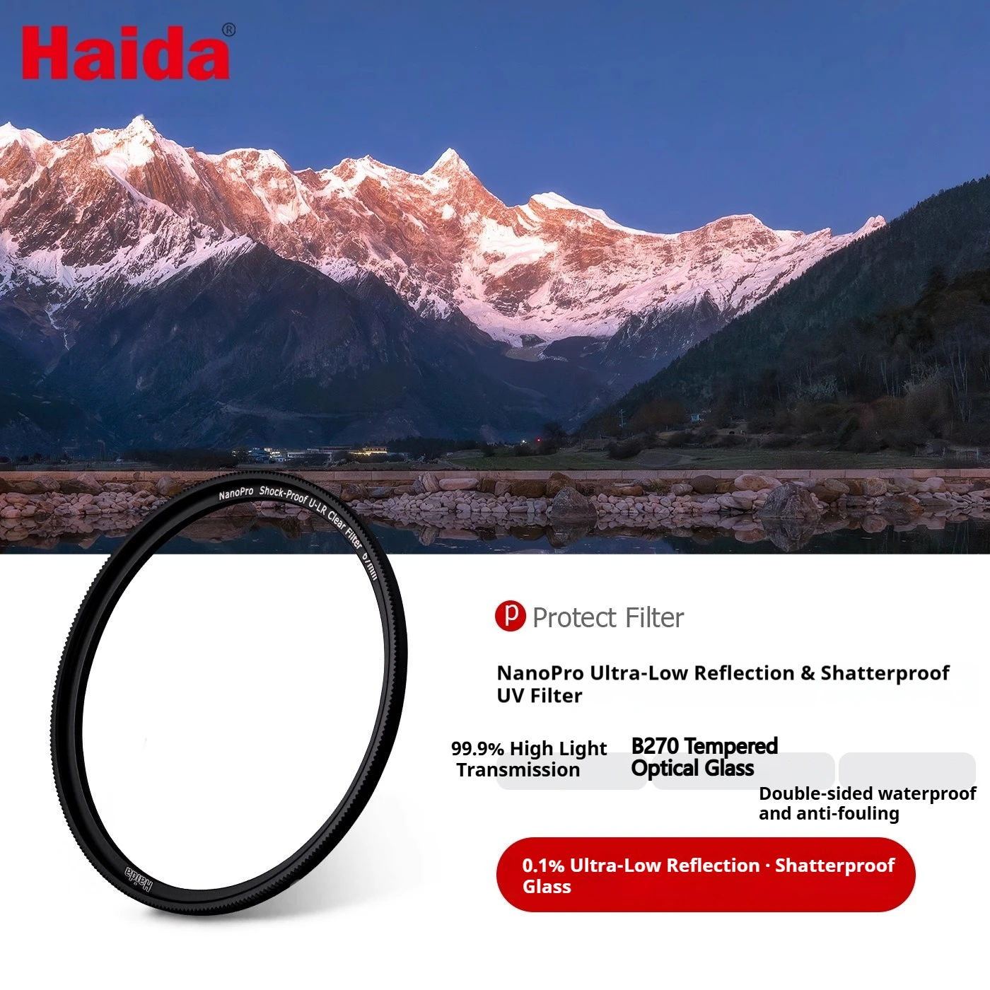 HaidaNanoPro U-LR فلتر حماية من الأشعة فوق البنفسجية مقاوم للصدمات منخفض للغاية مع طلاء متعدد الطبقات مزدوج الجوانب ومقاوم للماء