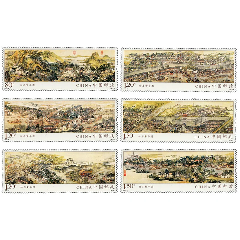 2022-8 , Ancient Paintings of Suzhou City Prosperity . Post Stamps . 6 pieces . Philately , Postage, Collection