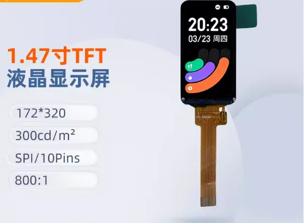 1.47-inch TFT color screen rectangular driving recorder instrument keyboard display screen resolution 172 * 320