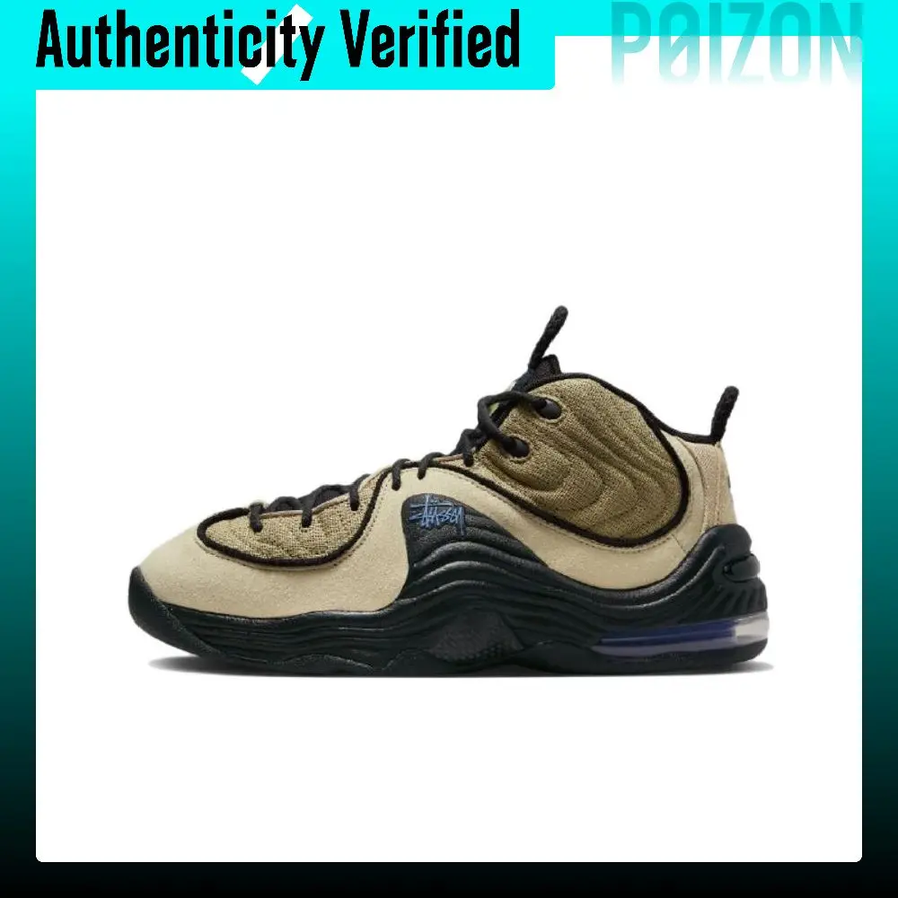 Nike x Stussy Air Max Penny 2 'Rattan And Limestone' Collaboration Mid top Basketball Shoes Unisex Beige Brown DX6934-200