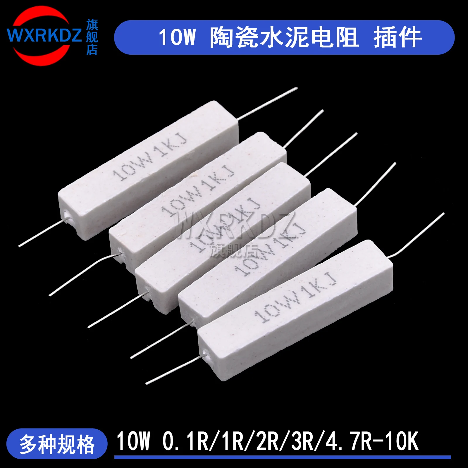 10szt/lot 5W 10W 20W Rezystor ceramiczny cementowy 5% w opakowaniu 0.1R 0.5 1 2 3 4.7 10 20 50 100 Ohm 6.8k 0.25R 0.5R 3R 27R 12R 100R