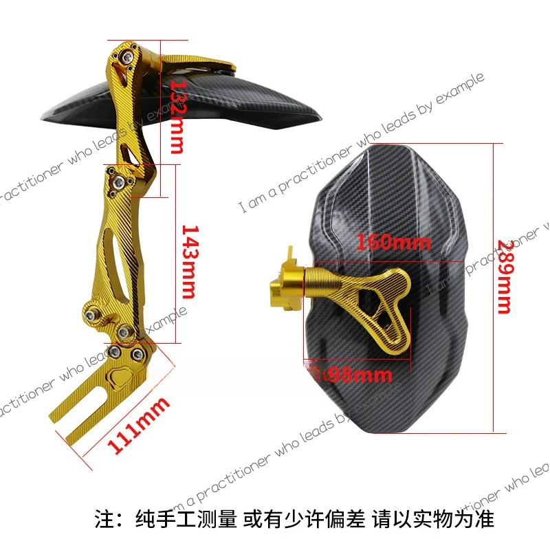N1S NGT U + US 009 Electric motorcycle third generation water transfer rear gear mud plate universal fender