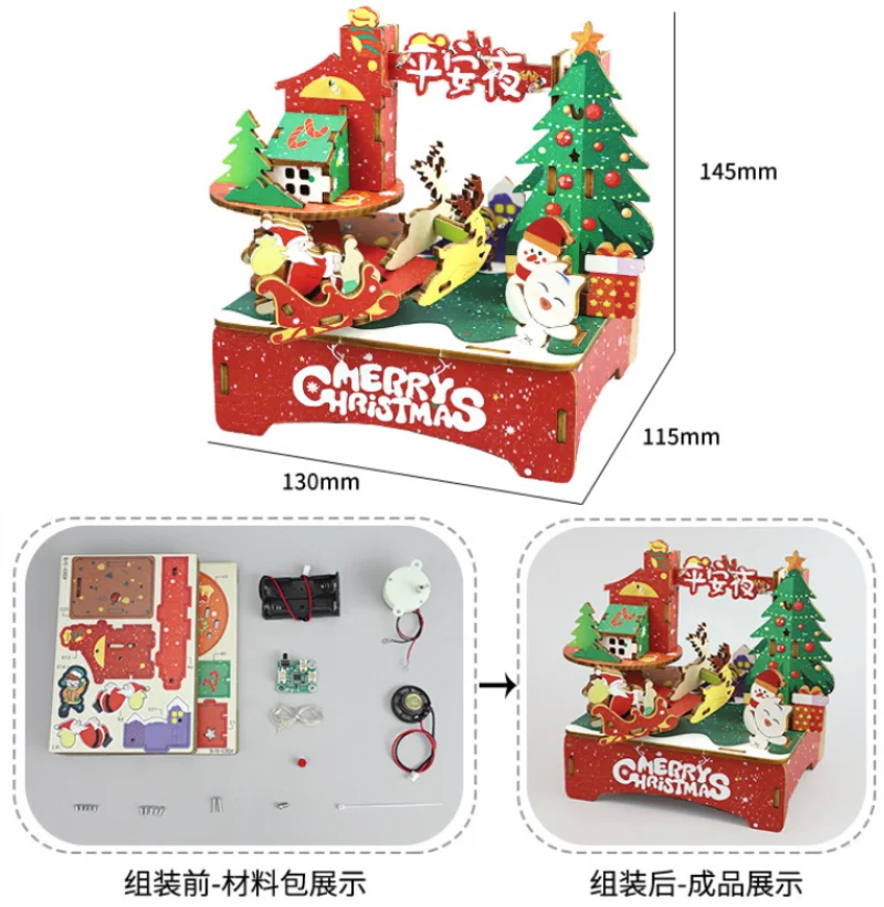 クリスマスギフト子供の DIY クリスマスツリーおもちゃ手作り音楽組み立てビルディングブロックおもちゃ装飾装飾品 G324