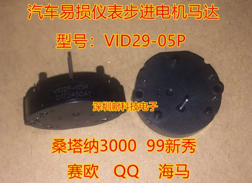 3000 99  QQ   VID29-05P