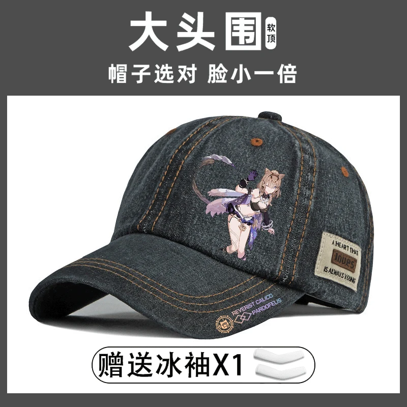 Anime Honkai Impact 3 Star Rail Cosplay Cartoon Adjustable Xmas Birthday Gift Outdoor Casquette Cowboy Hat Sunscreen Peaked Cap