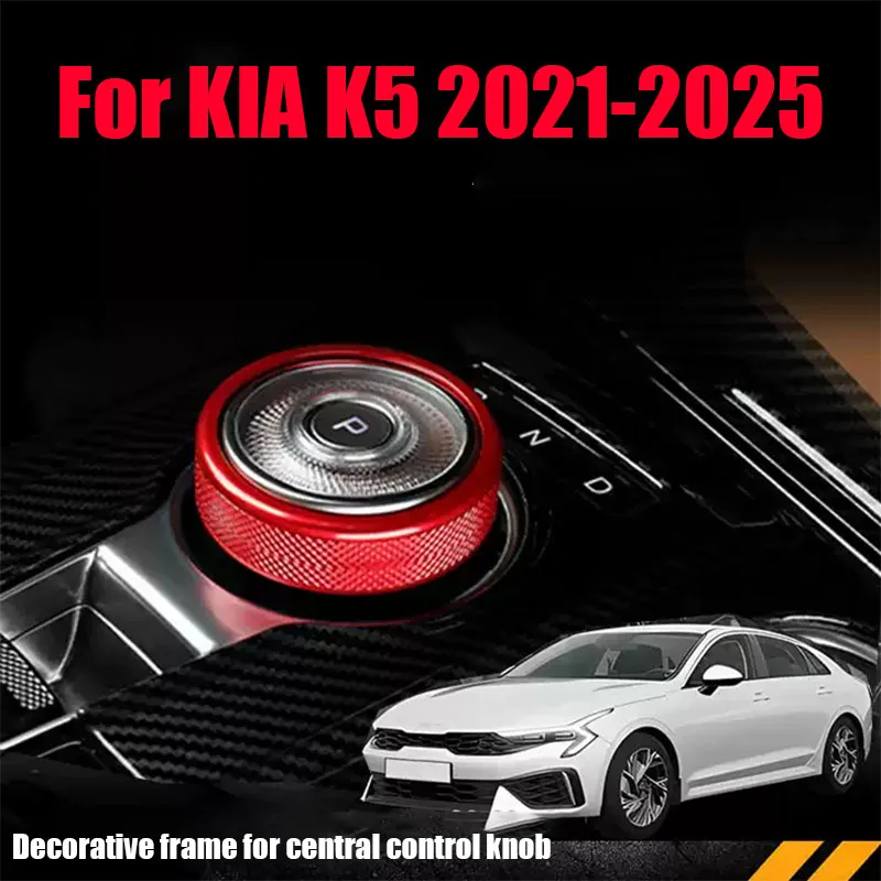 

Для KIA K5 2021 2022 2023 2024 2025 материал из алюминиевого сплава P ручка переключения передач декоративная оболочка внутренняя часть модификации