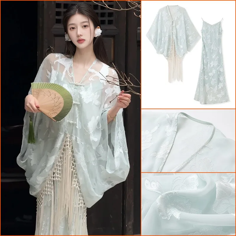 

Летний комплект 2025: Элегантный кардиган-накидка свободного кроя в стиле «феерия» с бретельками, женский модный ансамбль, длинный рукав...