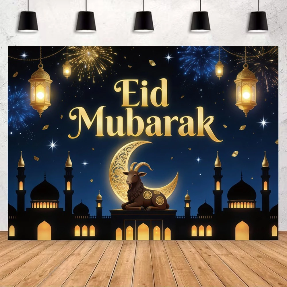 Eid Mubarak Background For Photography Golden Moon Stars Islamic Muslim Castle Ramadan Kareem Al Fitr Festival Photo Backdrop