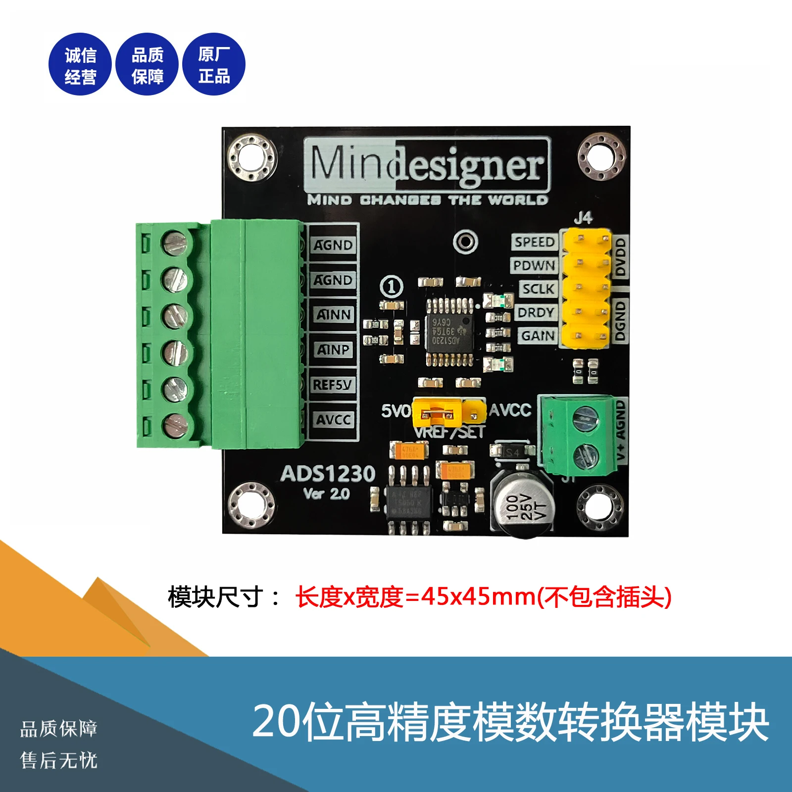 ADS1230IPWR ADS1230 Module 20-bit ADC Module High-precision Analog-to-digital Conversion Module