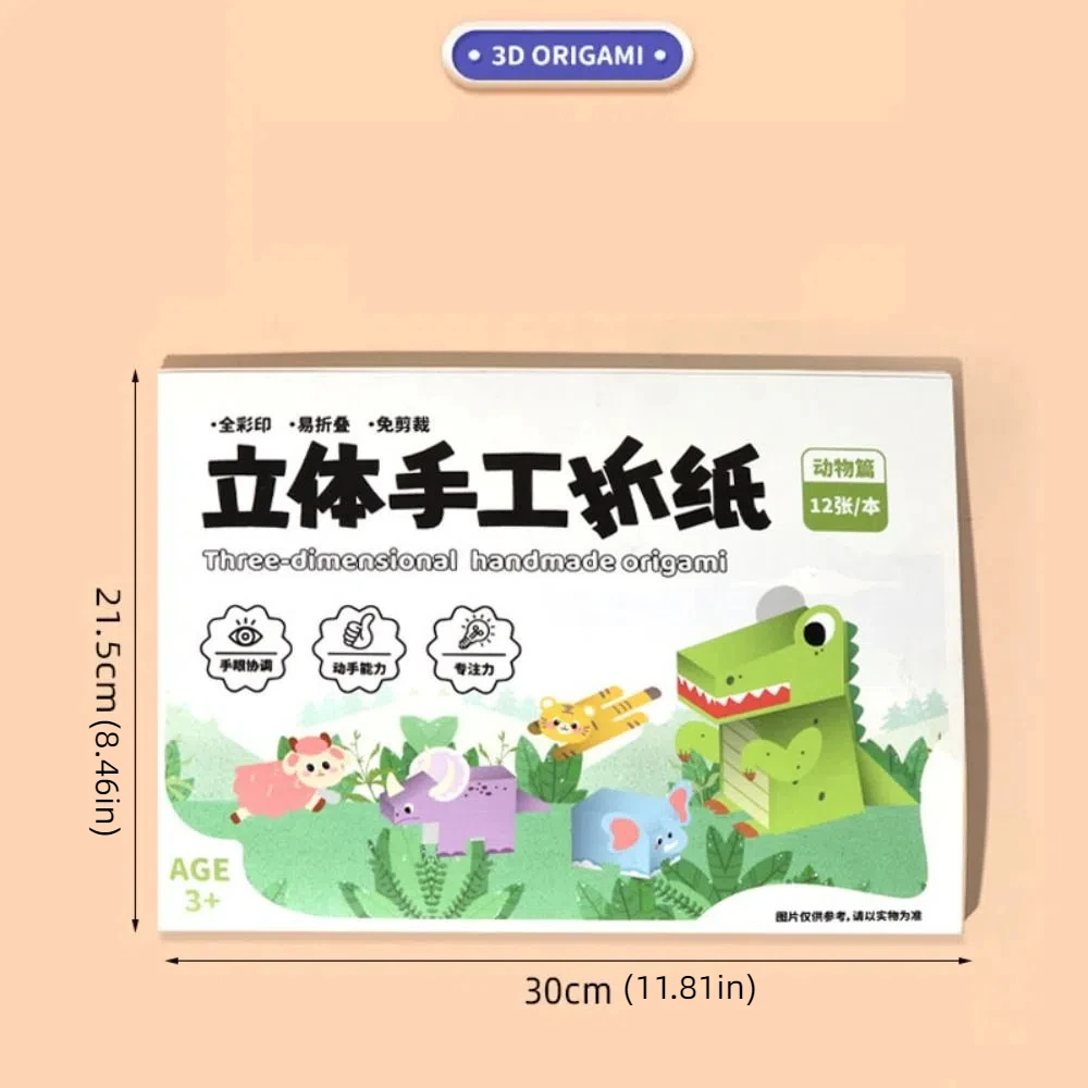 3D Three-dimensional Handmade Colored Paper Set Paper Art Learning Animal Handmade Origami Folding Montessori Diy Paper-cut Book