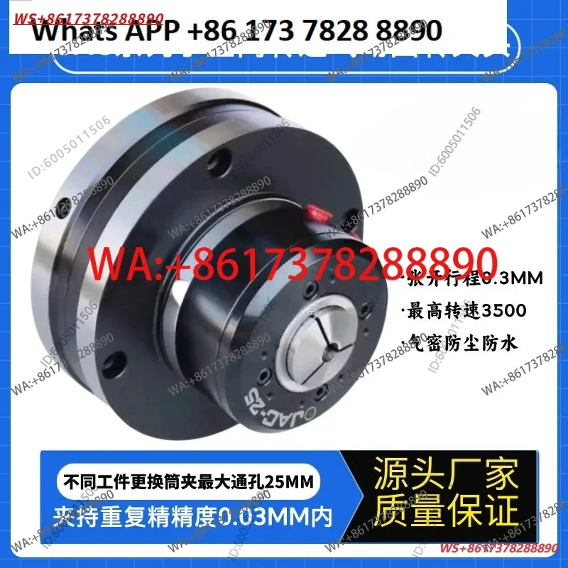 Collet supply Rotary automatic chuck JAC-25 Small fast rotation pneumatic equipment