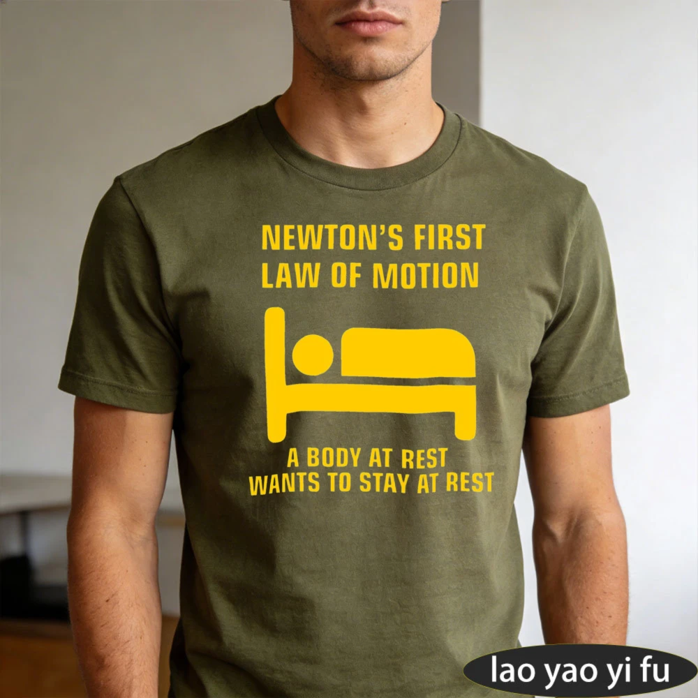 Newton’s First Law Bed Rest Slogan Graphic Men Summer Cotton T Shirt Funny Science Lazy Quote Motif Short Sleeve Basic Tee