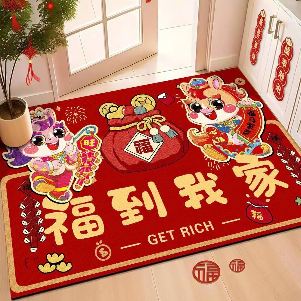 60*40cm New Year Red Floor Mat Cartoon 2026 Year Festive Decoration Door Mat Anti-slip and Stain-resistant