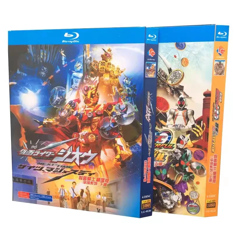 

BD Blu-ray Disc High-Definition Anime Kamen Rider Theatrical Edition Heisei Series 8-Disc Box Set Bilingual in Chinese and