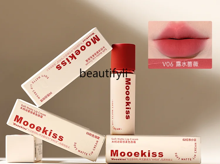 

Lip Balm Matte Finish Velvet Spring/Summer No Stain on Cup Lip Mud Lip Lacquer Student Lipstick