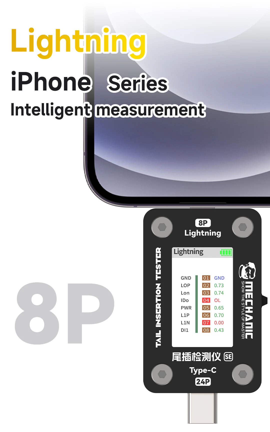 MECHANIC SE Tail Insertion Tester/Support TypeC/Lightning Interface/Mobile Repair tools