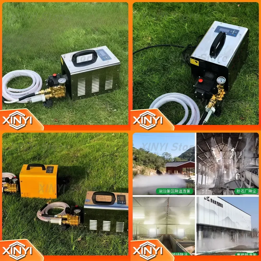 High Pressure Fog Making Machine Atomizer for Rockery Villa Lake Spray Landscaping Cooling System Intelligent Auto Stop 5L