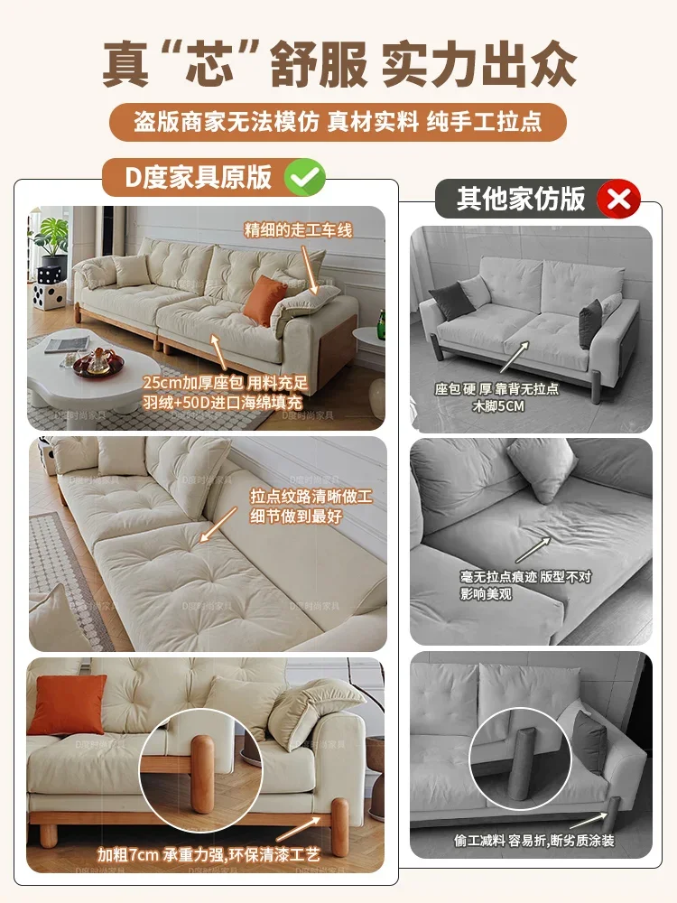 Nordic log cream style sofa living room 2024 modern simple small apartment cat scratching fabric solid wood cloud sofa