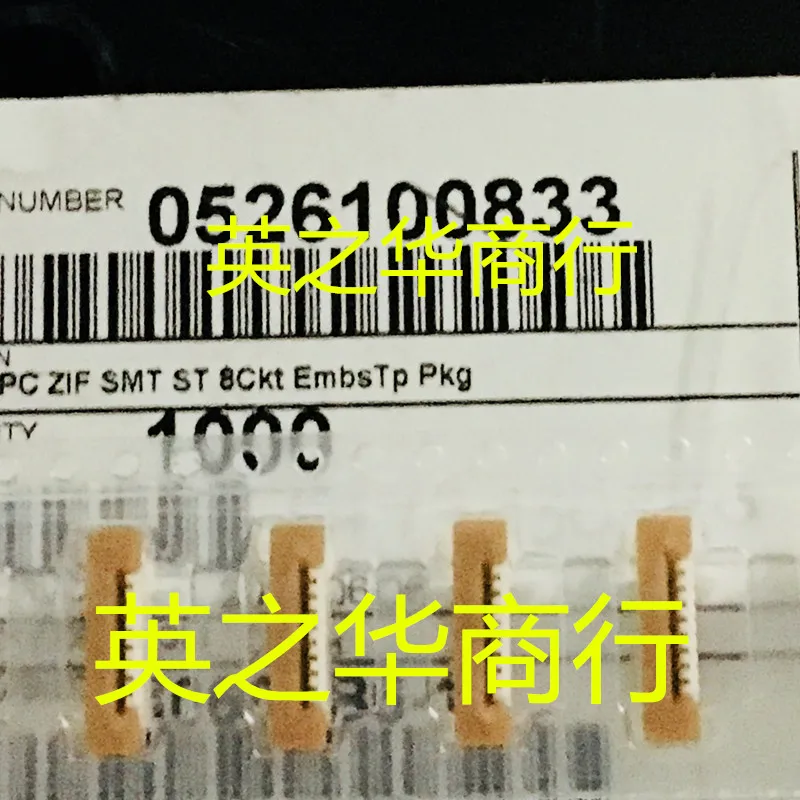 

30pcs original new 52610-0833 526100833 0526100833 8pin FPC connector 1.0mm