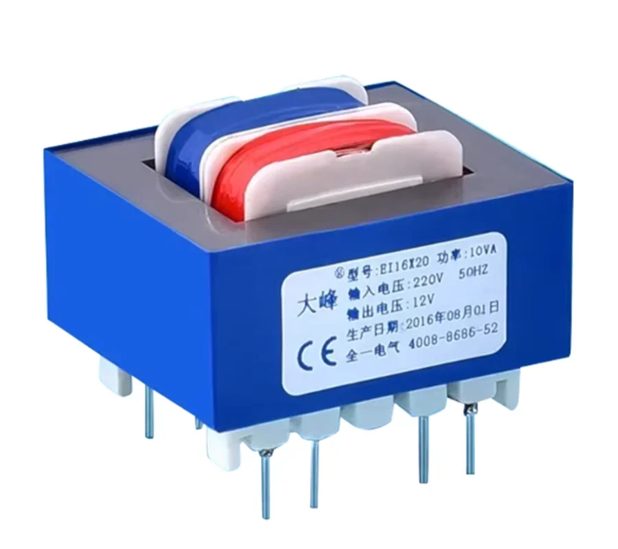 10VA EI16 * 20 9-pin horizontal AC 380v/220V to 9V/12V/24V/18V PCB power transformer
