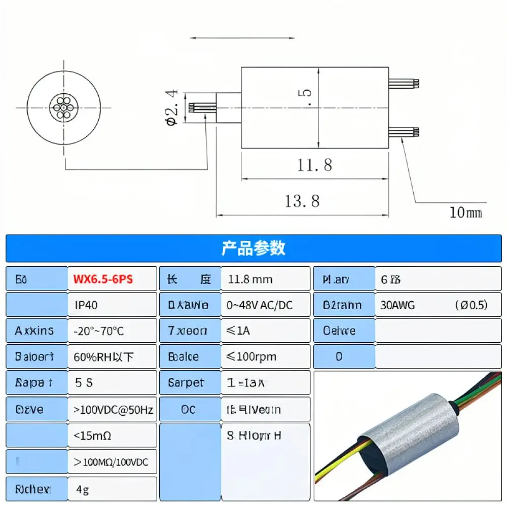 Electrical Rotating Slip Ring For Guren Compact Connector Signal Transmitter For Gimbal System Mechanical Equipment